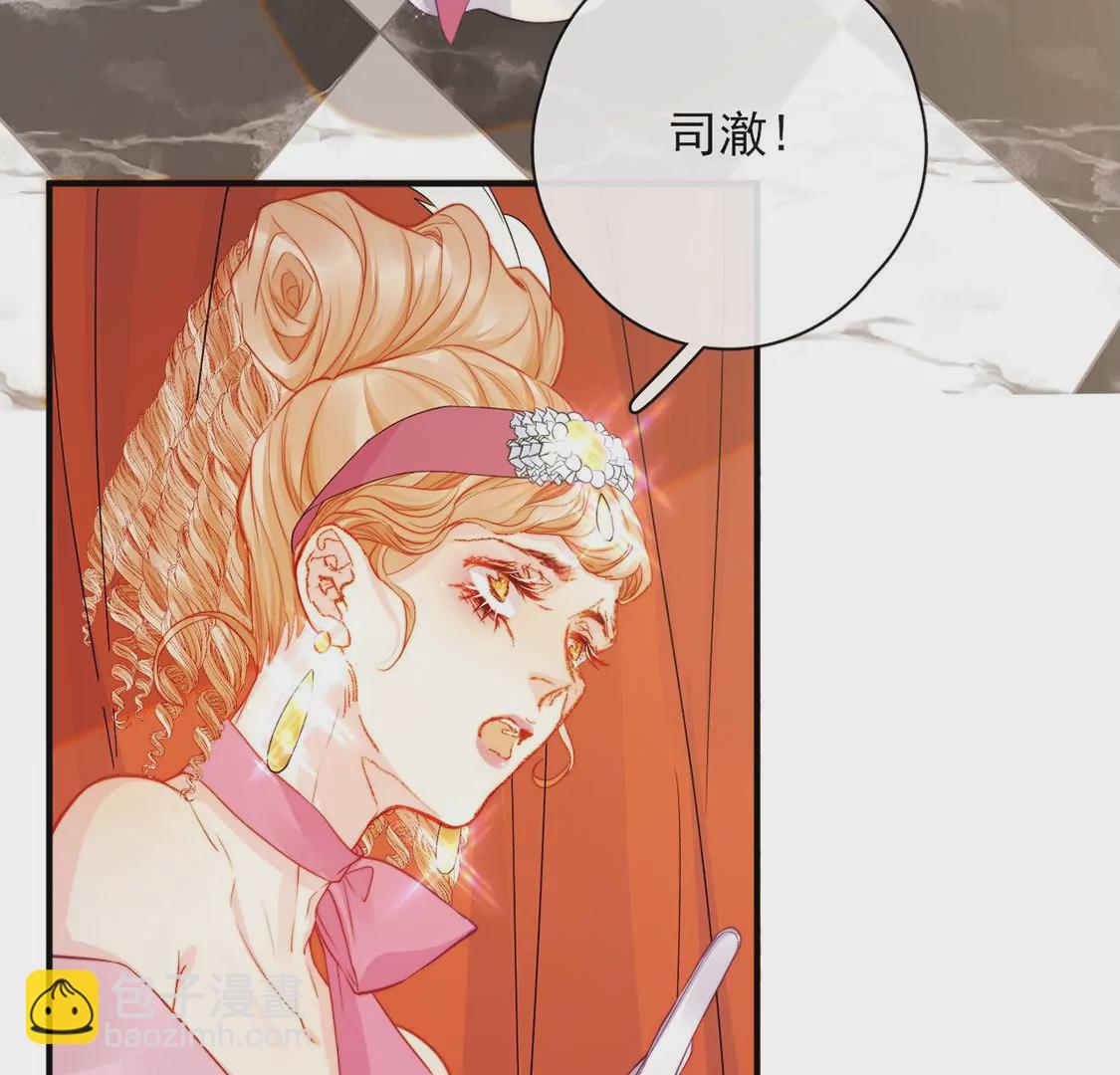 第37话 来自司澈的激吻18