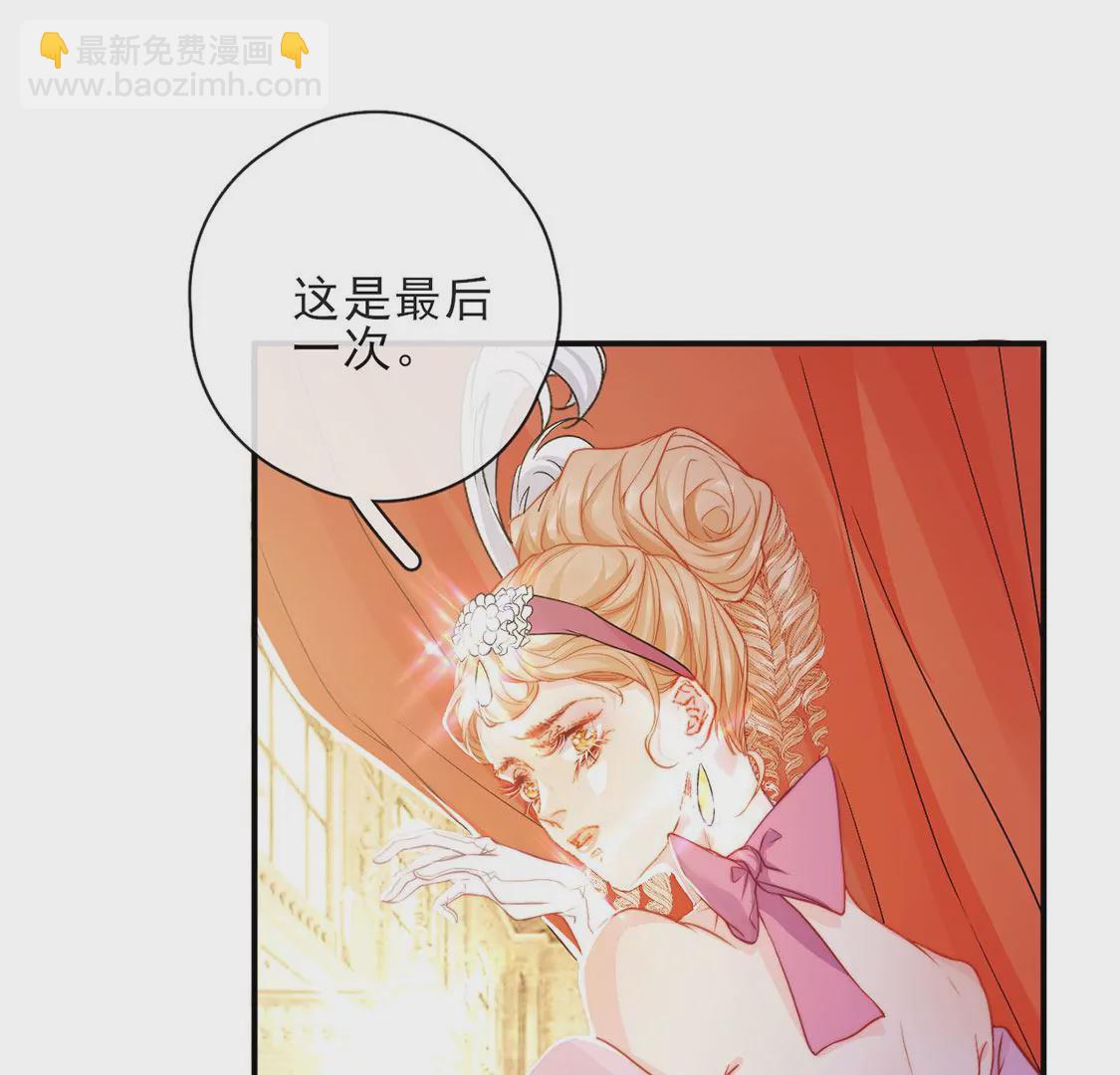 第37话 来自司澈的激吻23