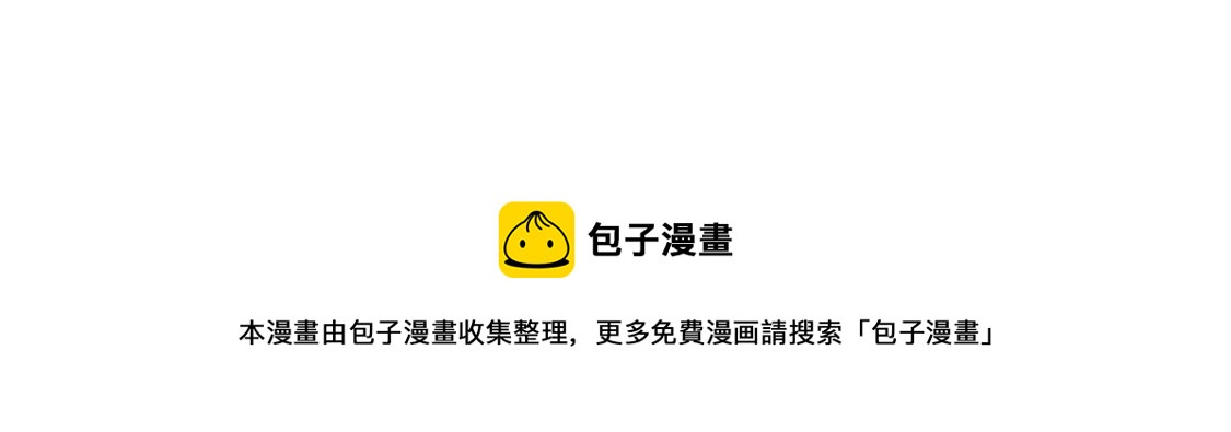 第37话 来自司澈的激吻28