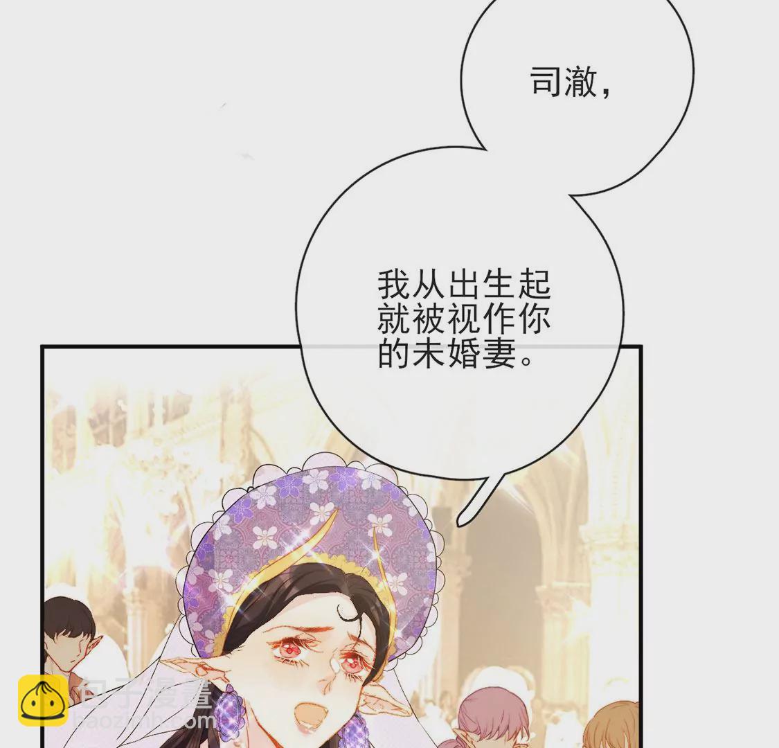 第37话 来自司澈的激吻3
