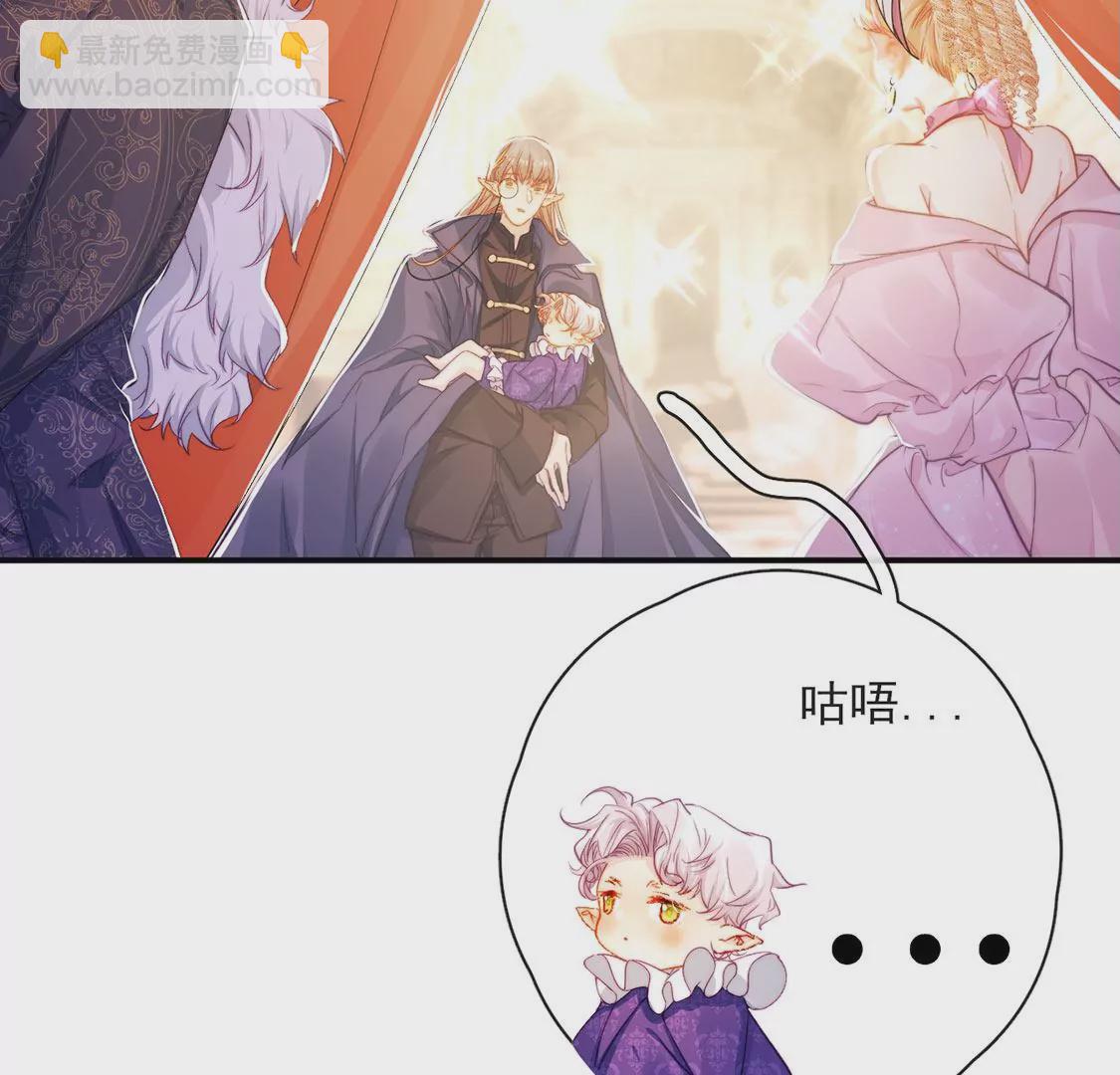 第37话 来自司澈的激吻30