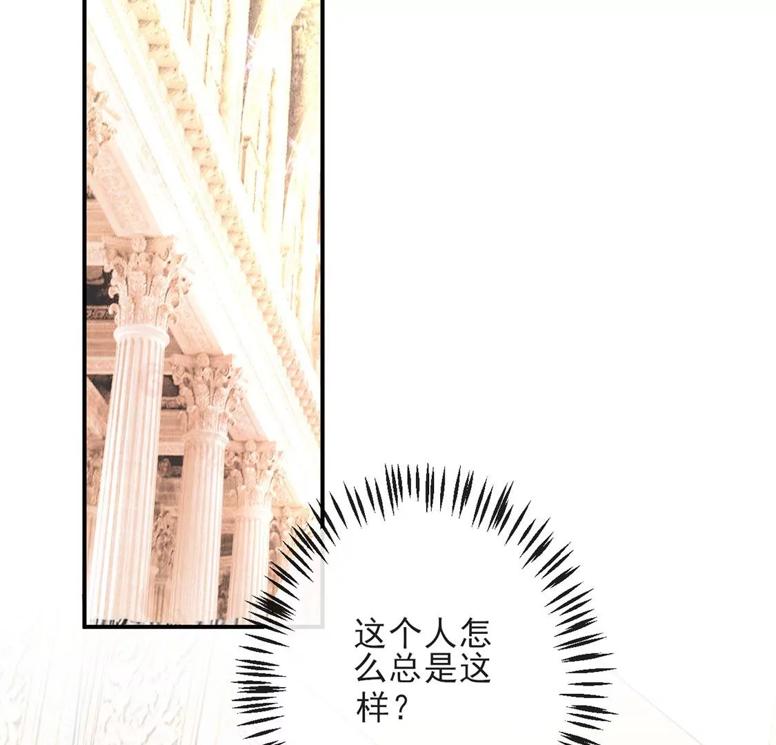 第37话 来自司澈的激吻33
