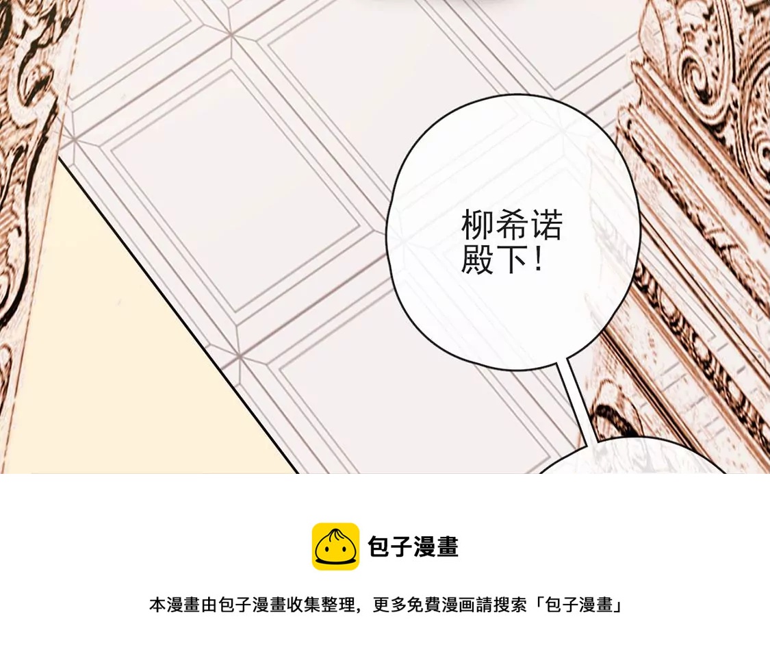 第37话 来自司澈的激吻36