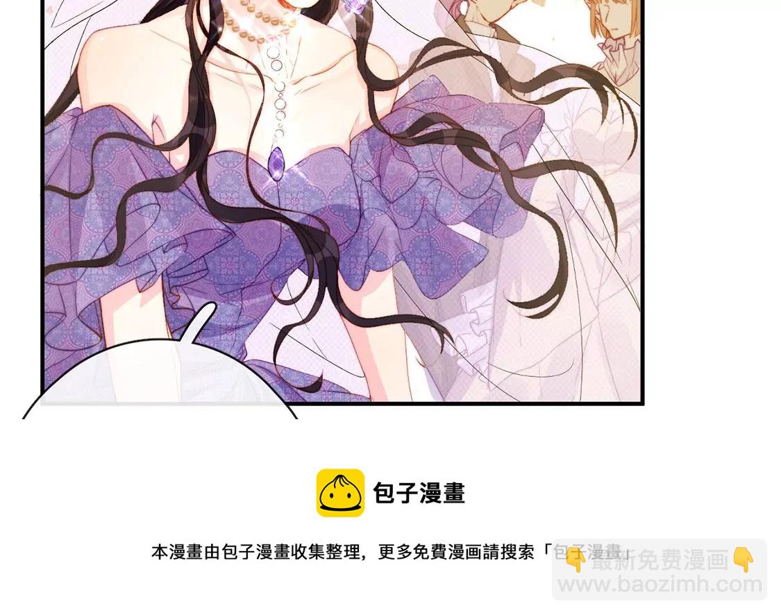 第37话 来自司澈的激吻4