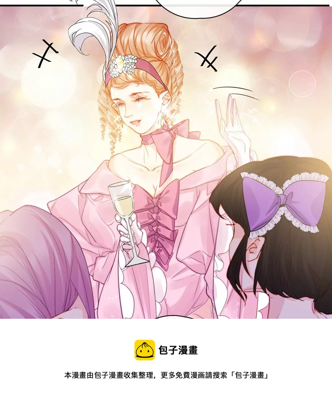 第37话 来自司澈的激吻40