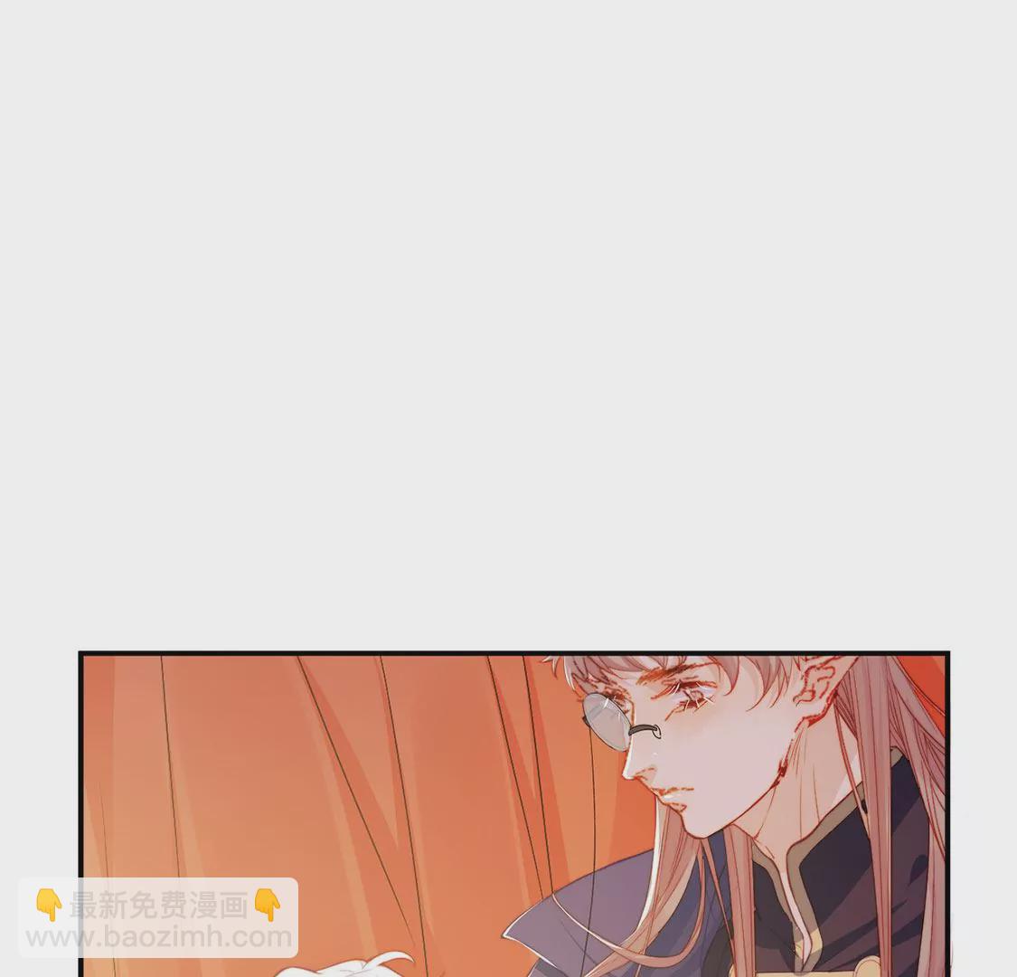 第37话 来自司澈的激吻43