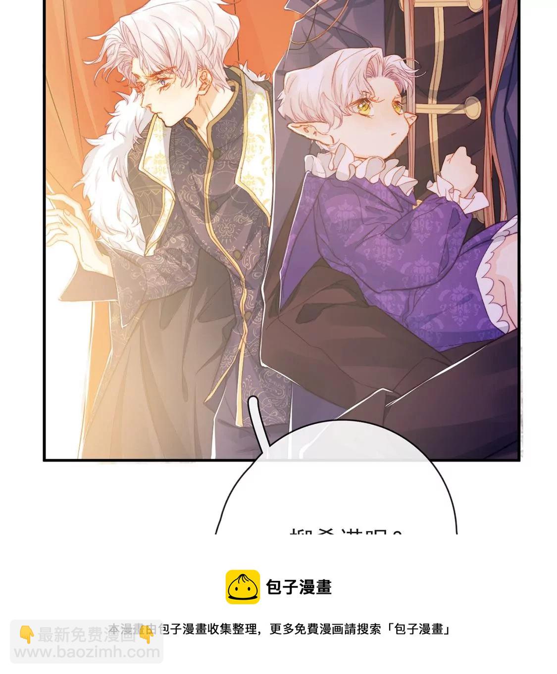 第37话 来自司澈的激吻44