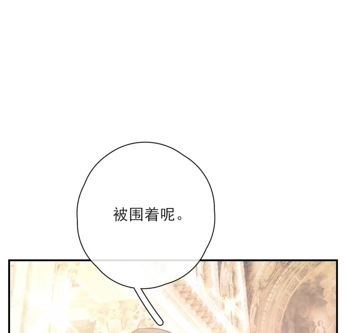 第37话 来自司澈的激吻46