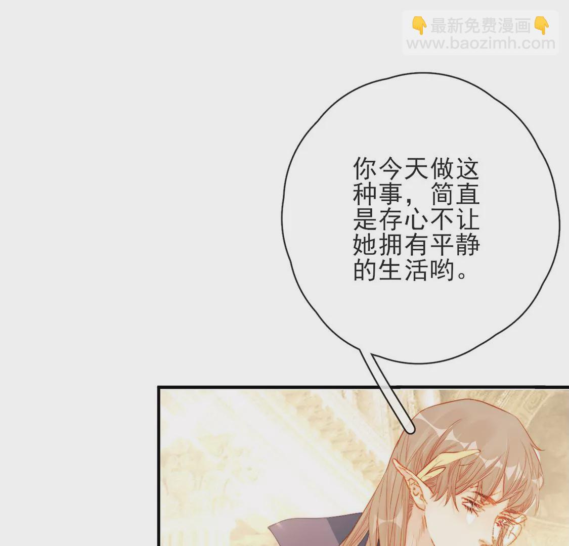 第37话 来自司澈的激吻49