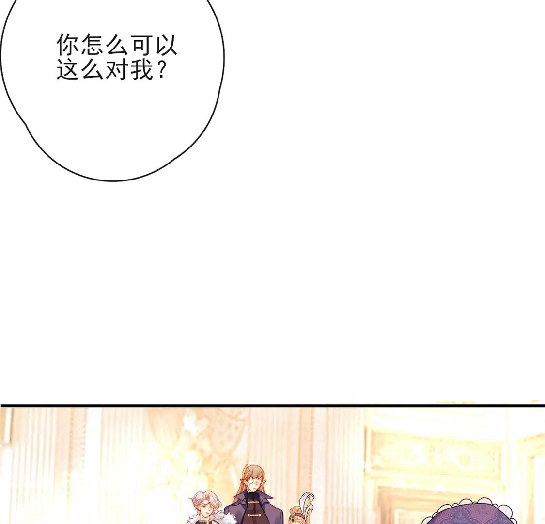 第37话 来自司澈的激吻5
