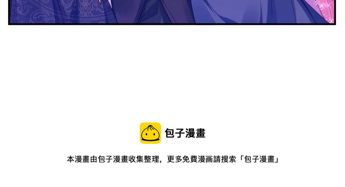 第37话 来自司澈的激吻52