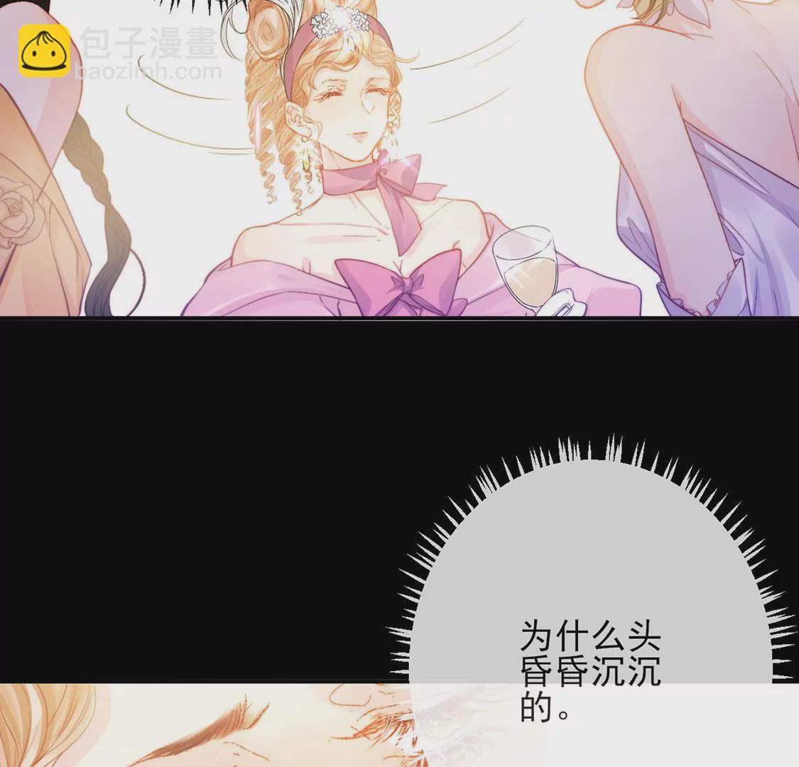 第37话 来自司澈的激吻57