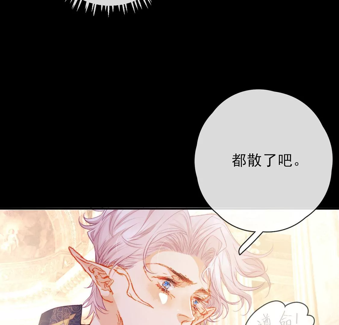 第37话 来自司澈的激吻63