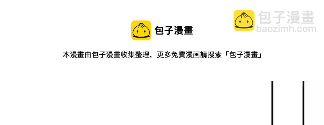 第37话 来自司澈的激吻68