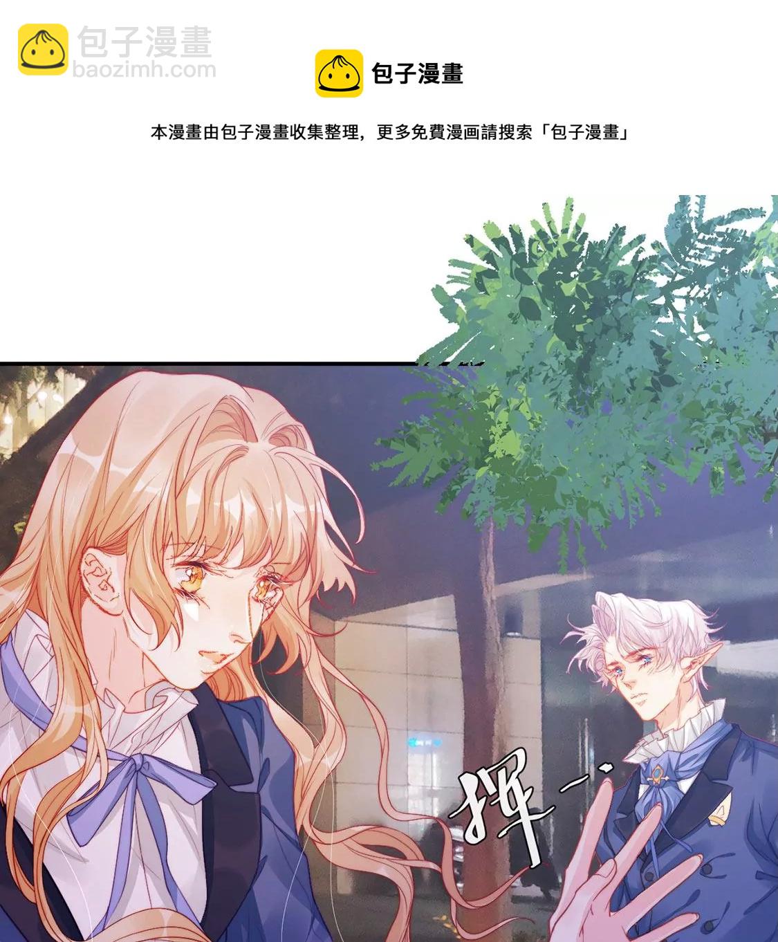 第37话 来自司澈的激吻72
