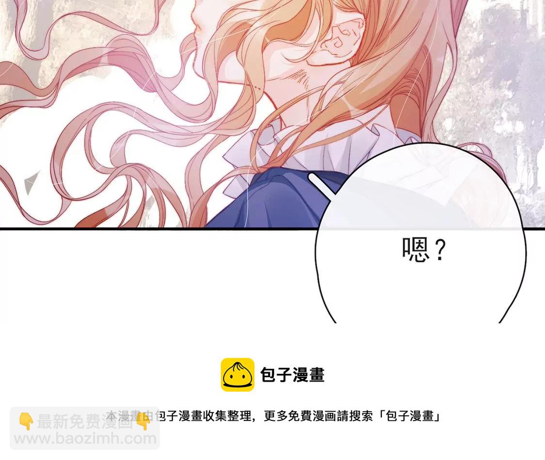 第37话 来自司澈的激吻76