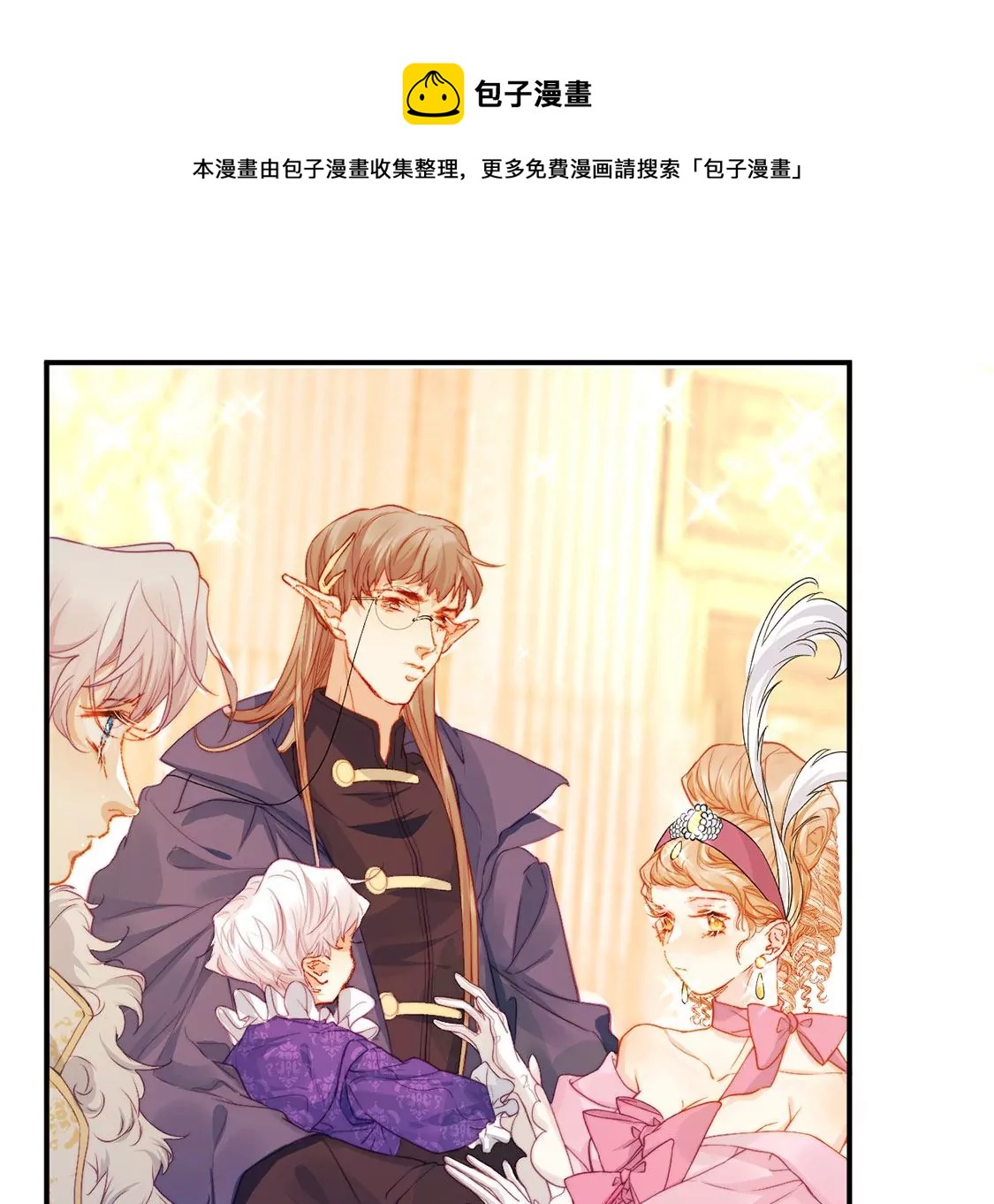 第37话 来自司澈的激吻8