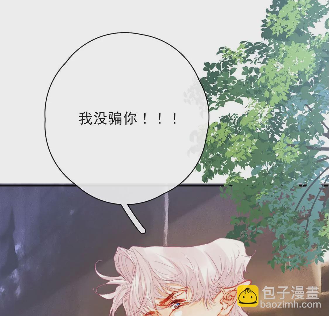 第37话 来自司澈的激吻89