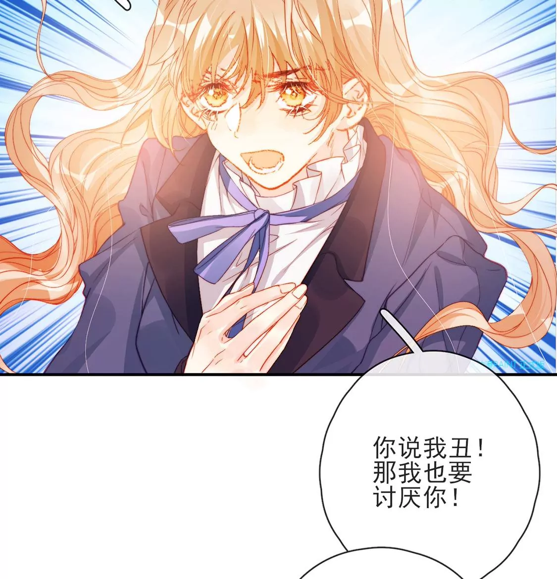 第37话 来自司澈的激吻93