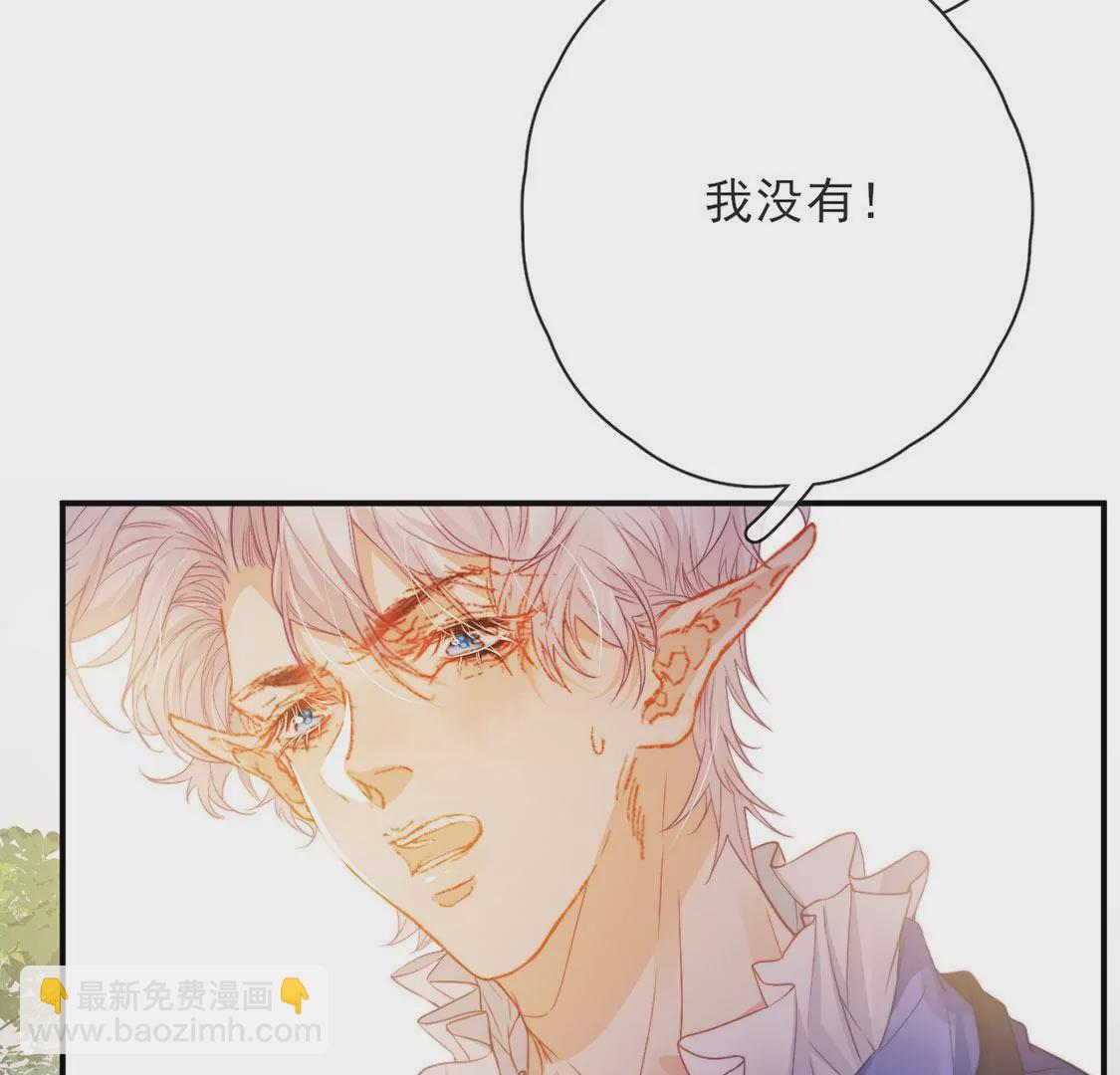 第37话 来自司澈的激吻94