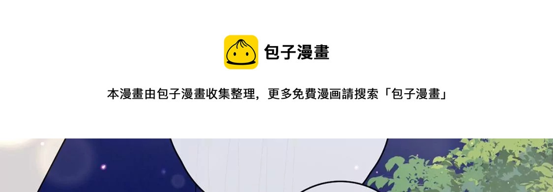 第37话 来自司澈的激吻96