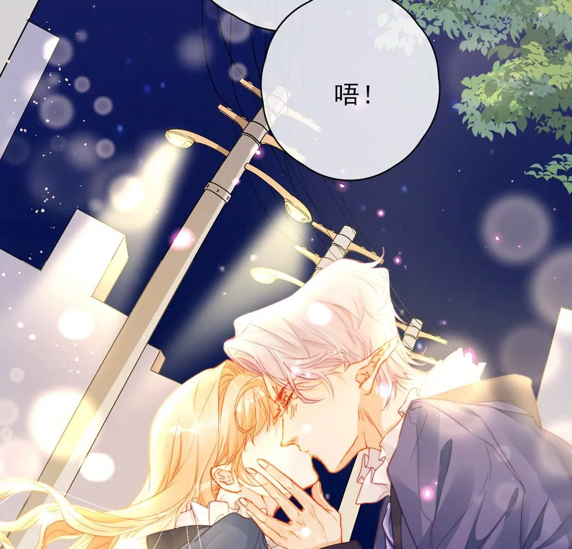 第37话 来自司澈的激吻97