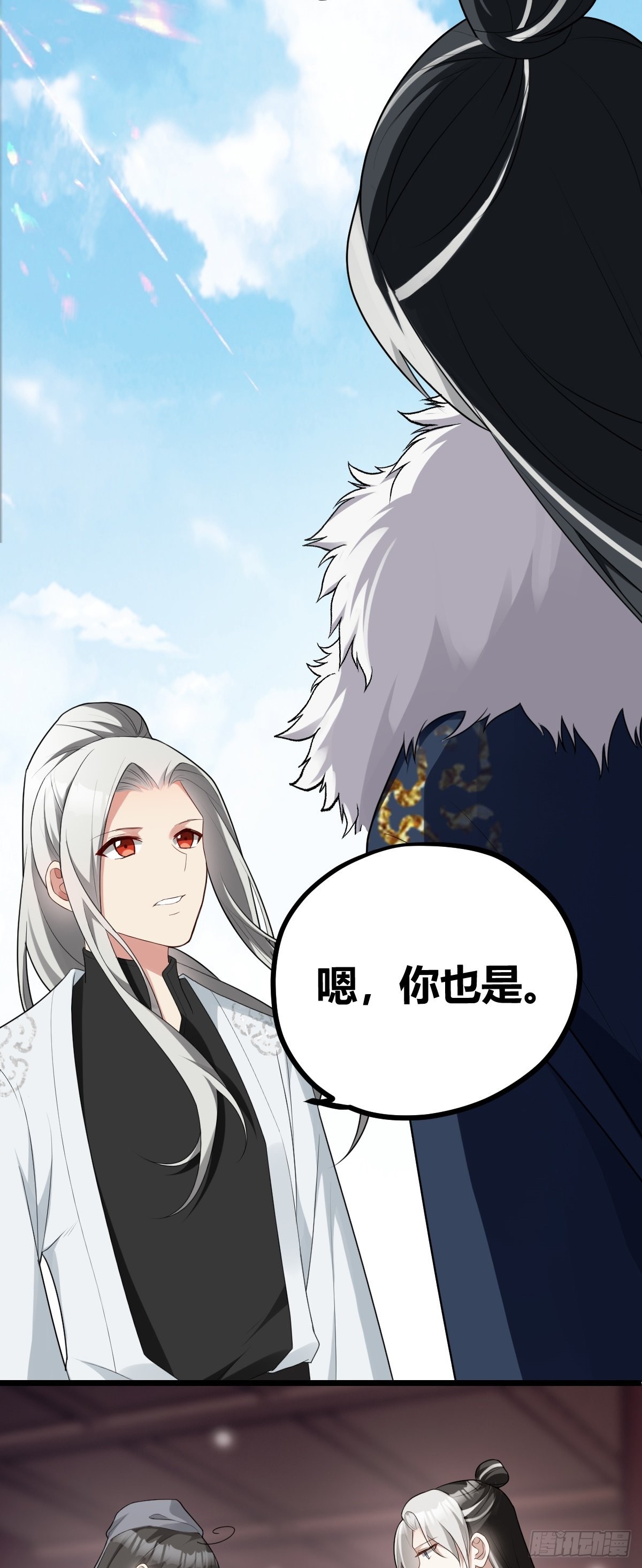 第6话 官方替罪羊16