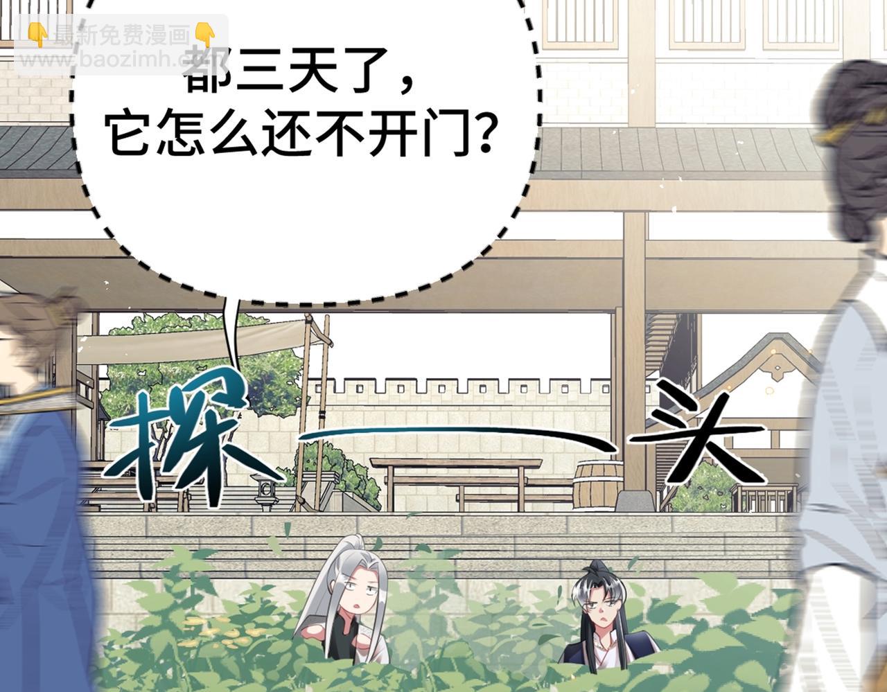 第37话 美男计10