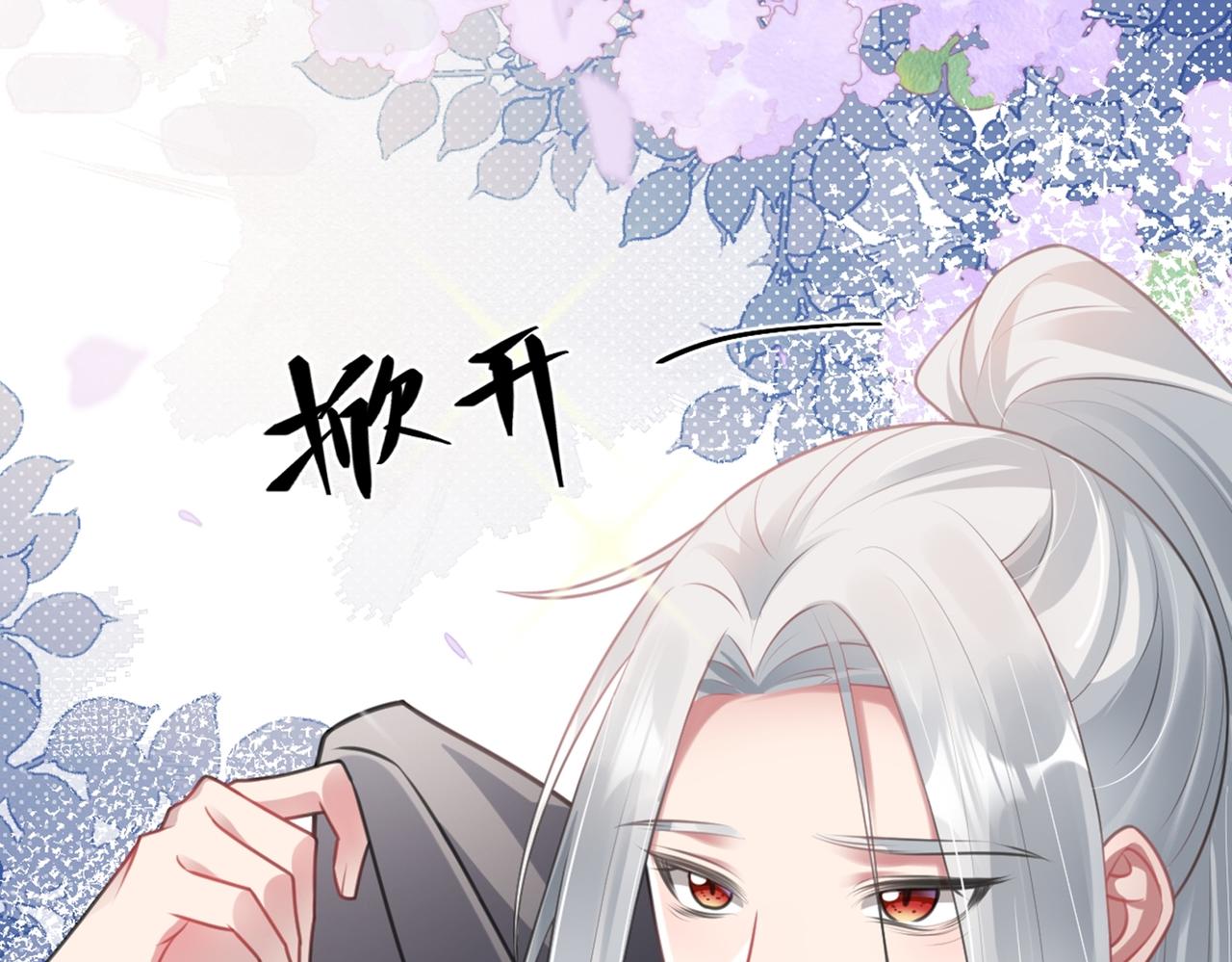 第37话 美男计123