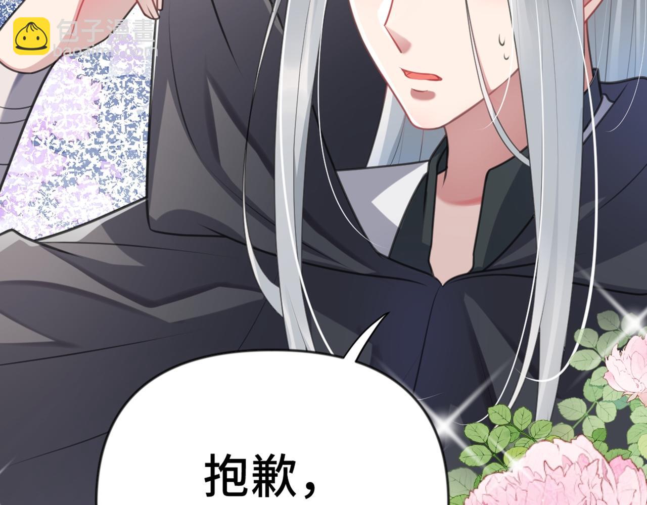 第37话 美男计124