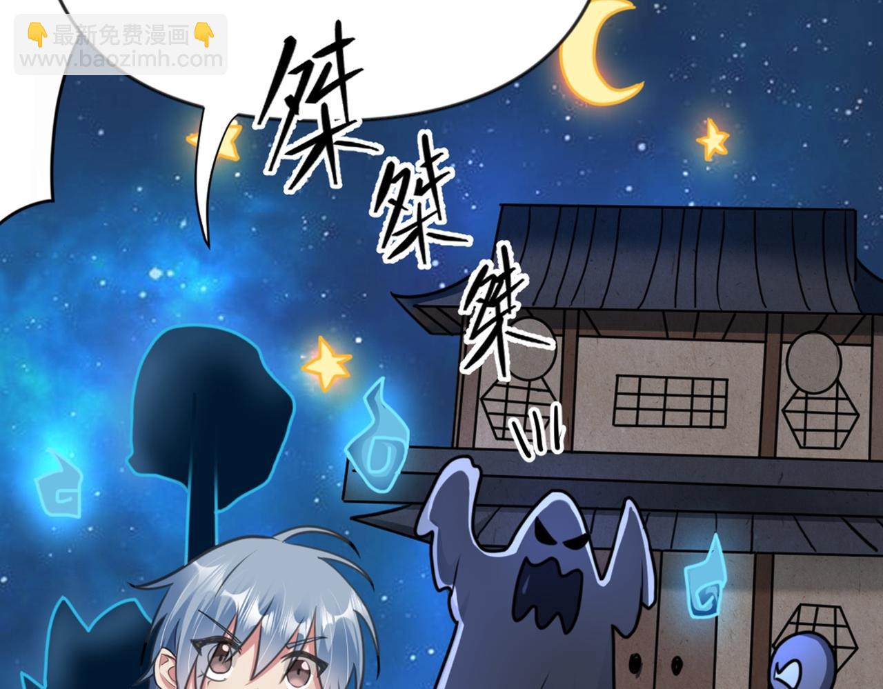 第37话 美男计23