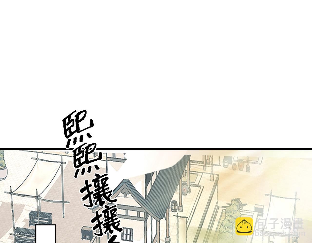 第37话 美男计4