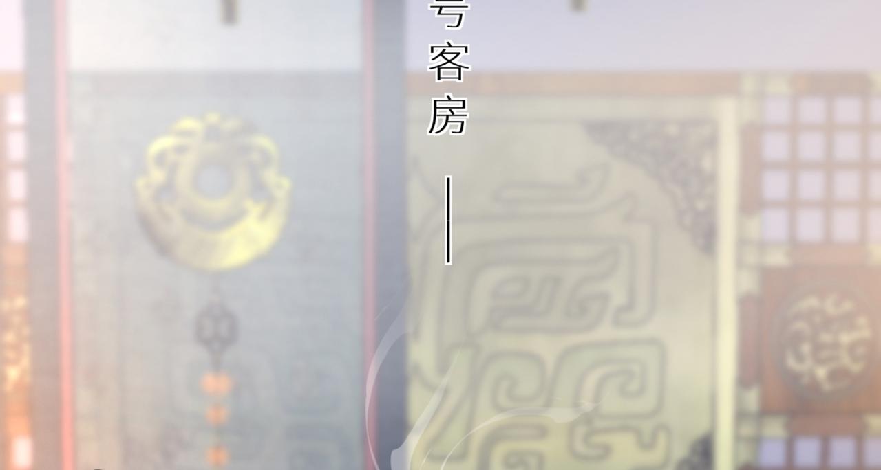 第37话 美男计97