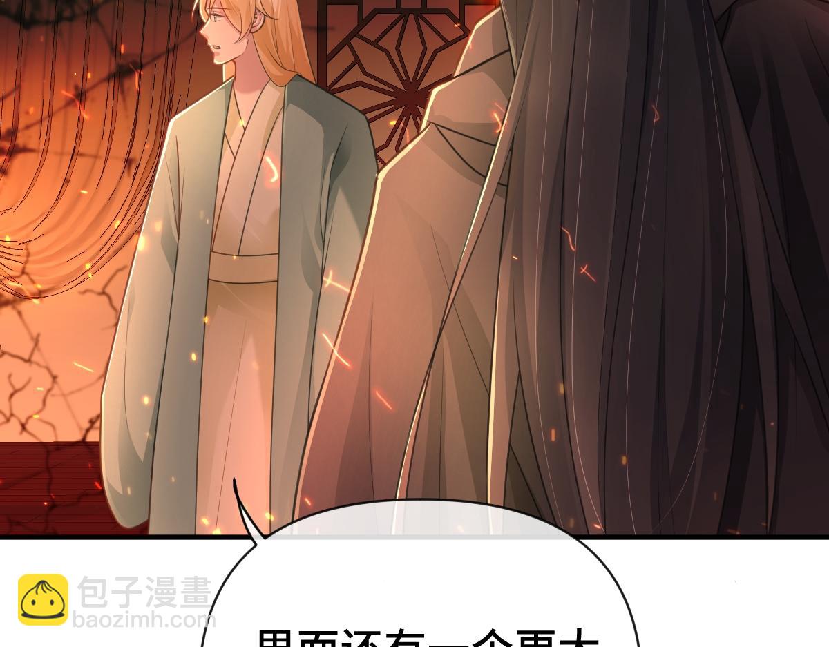 第46话 双双遇险10