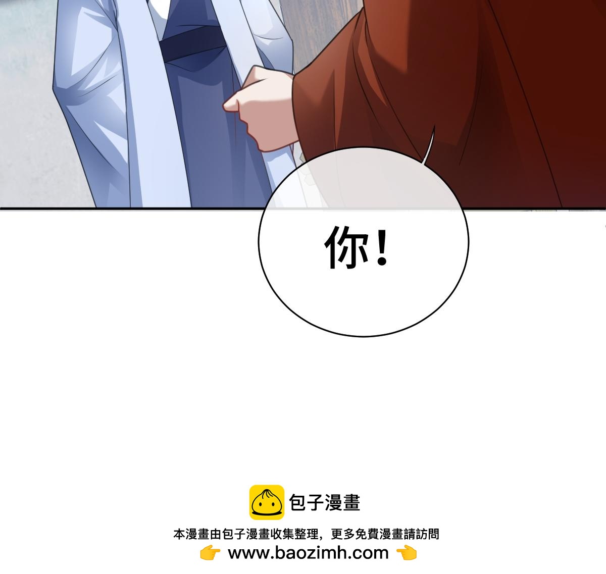 第46话 双双遇险103