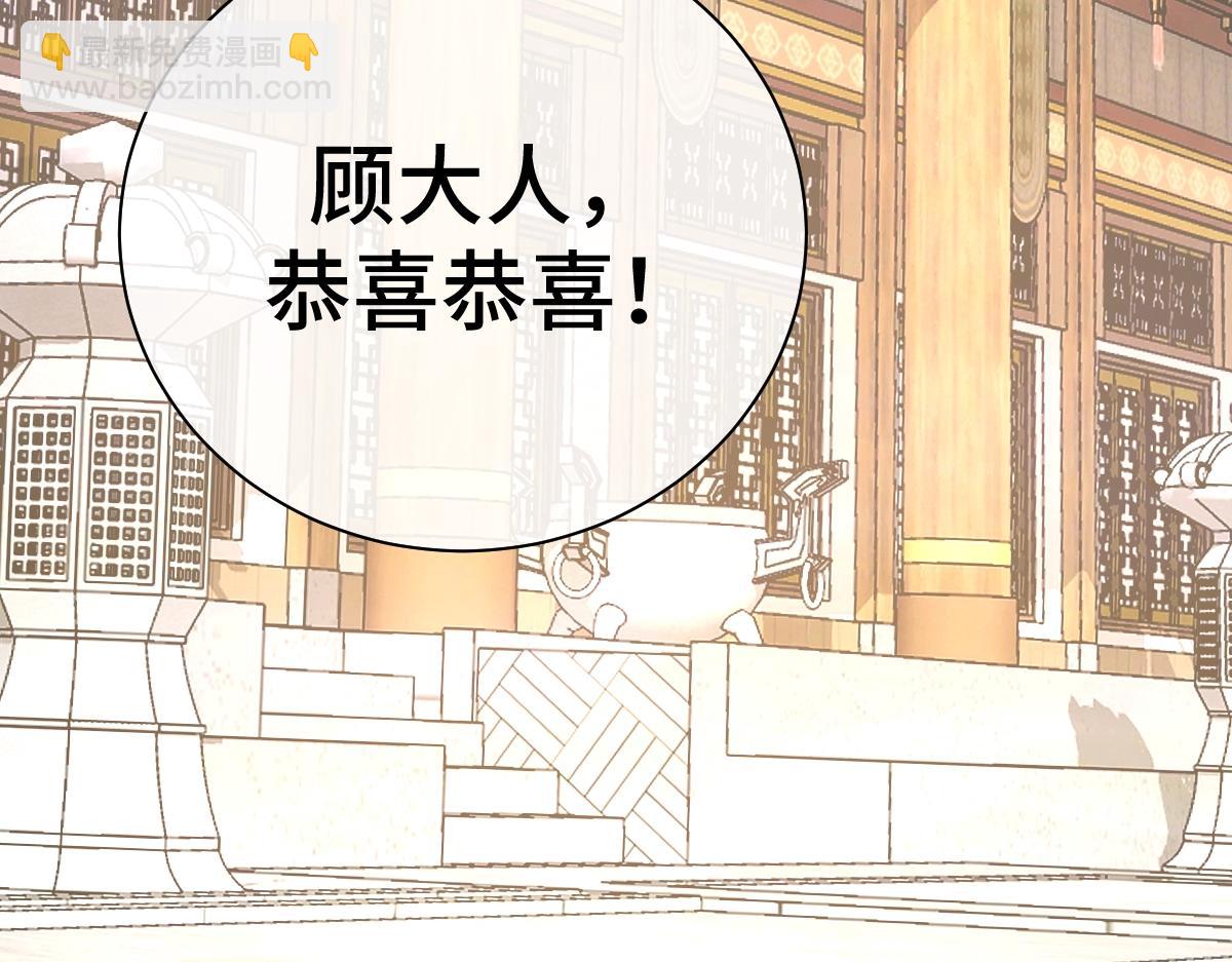 第46话 双双遇险117