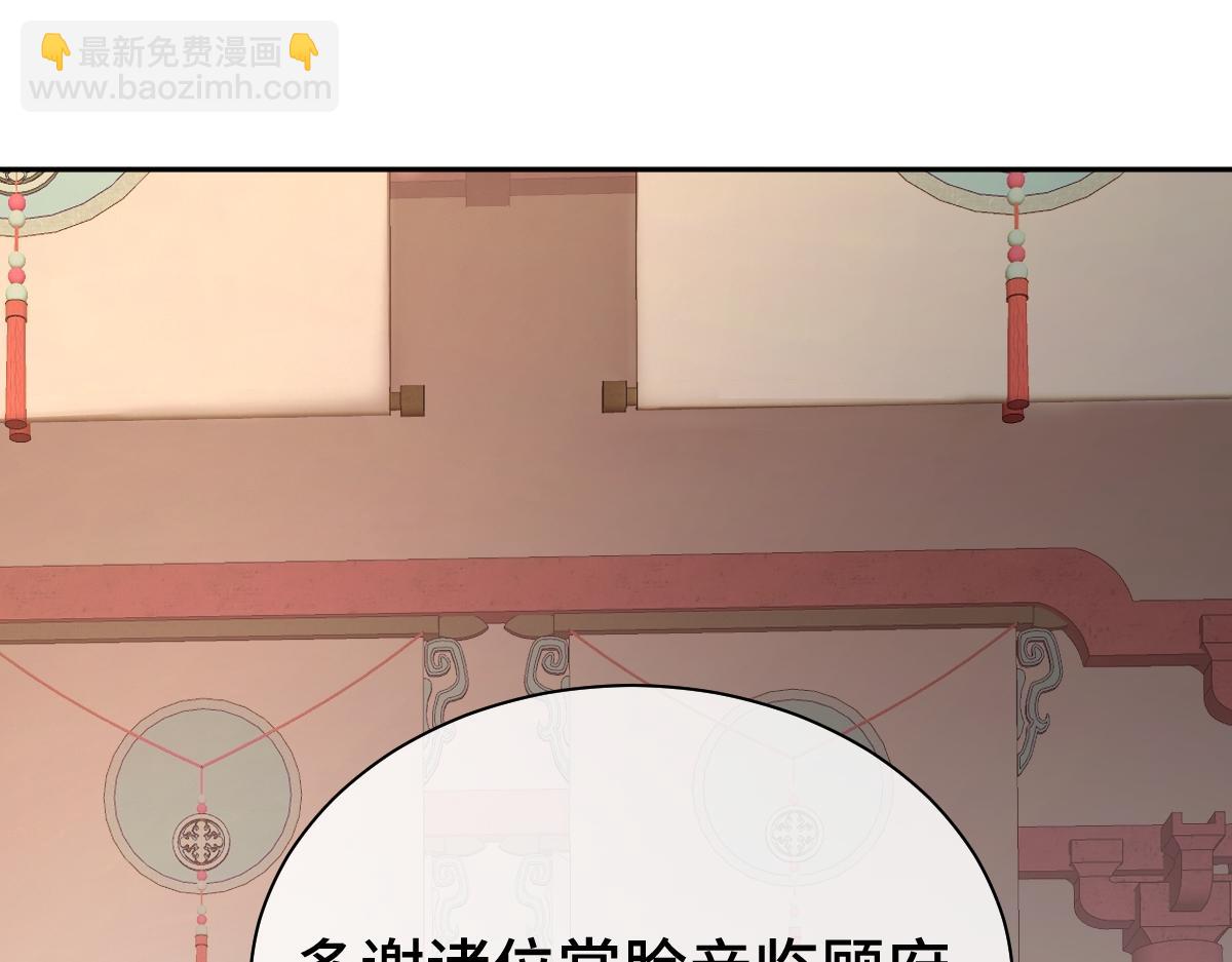 第46话 双双遇险119