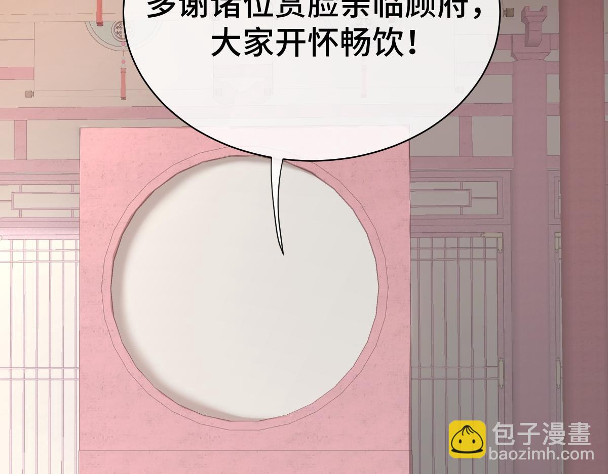 第46话 双双遇险120