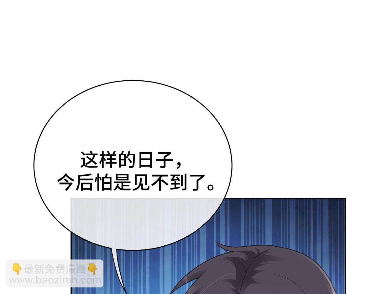 第46话 双双遇险123