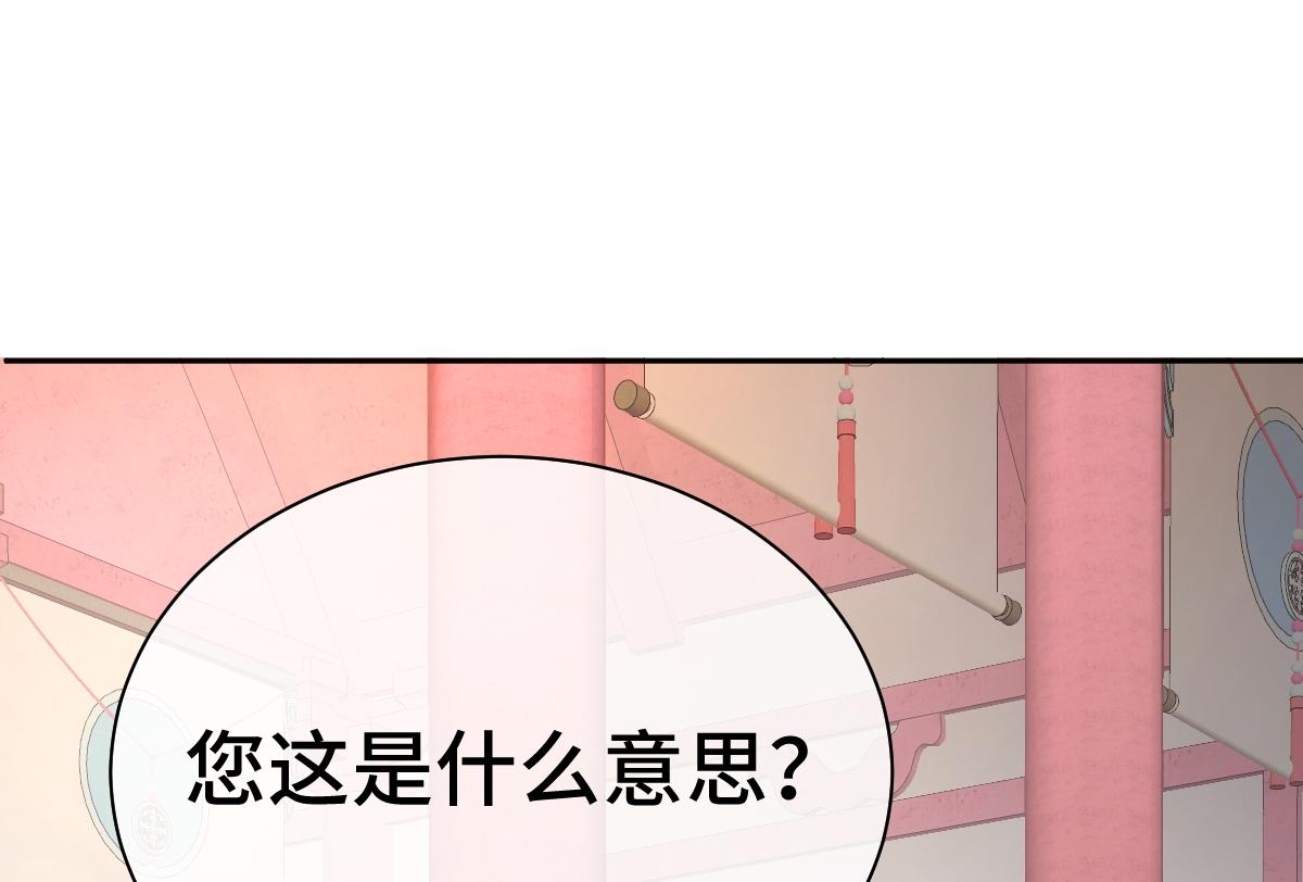 第46话 双双遇险126