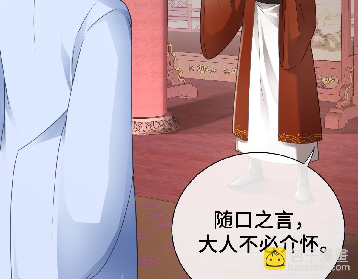 第46话 双双遇险128