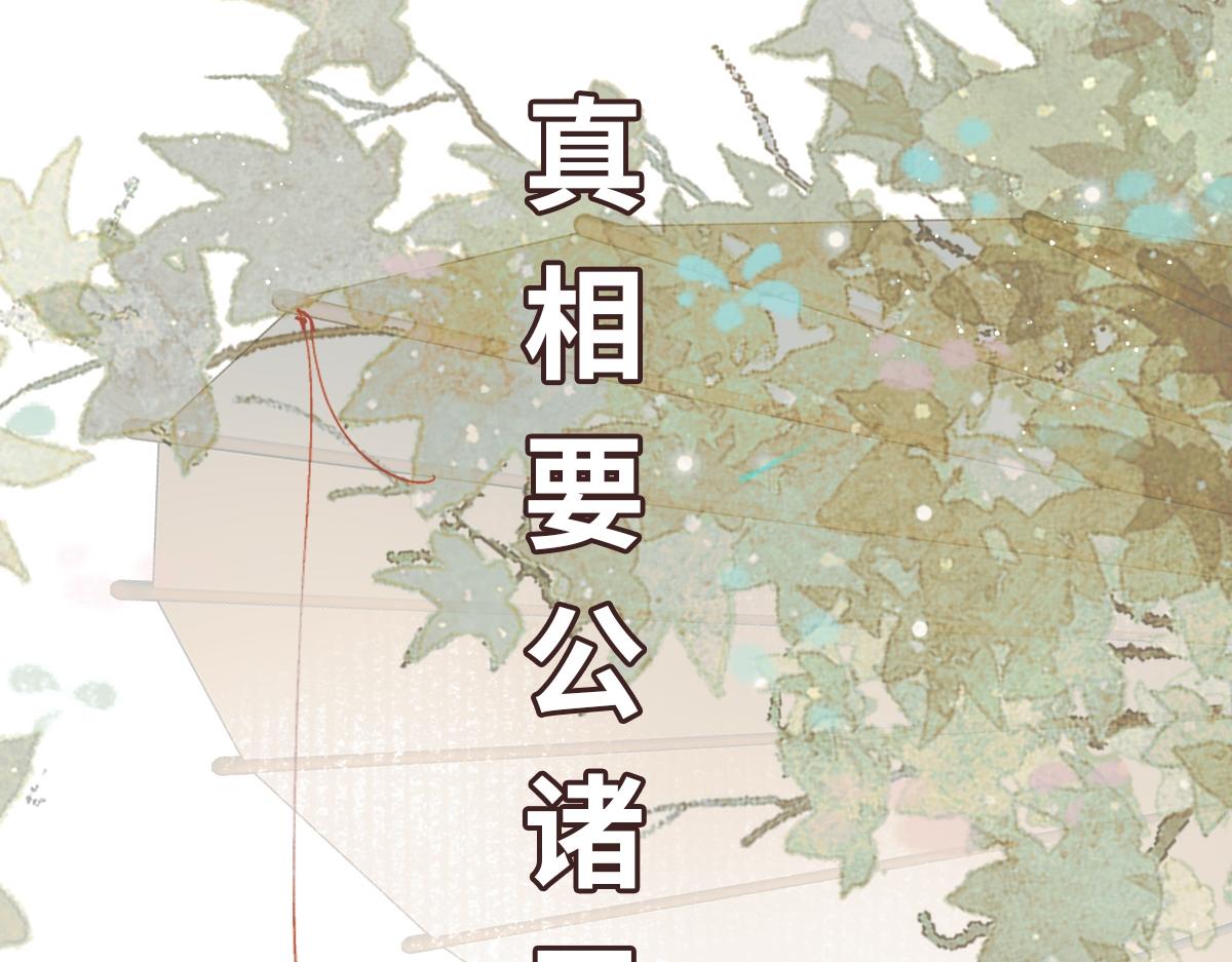 第46话 双双遇险135