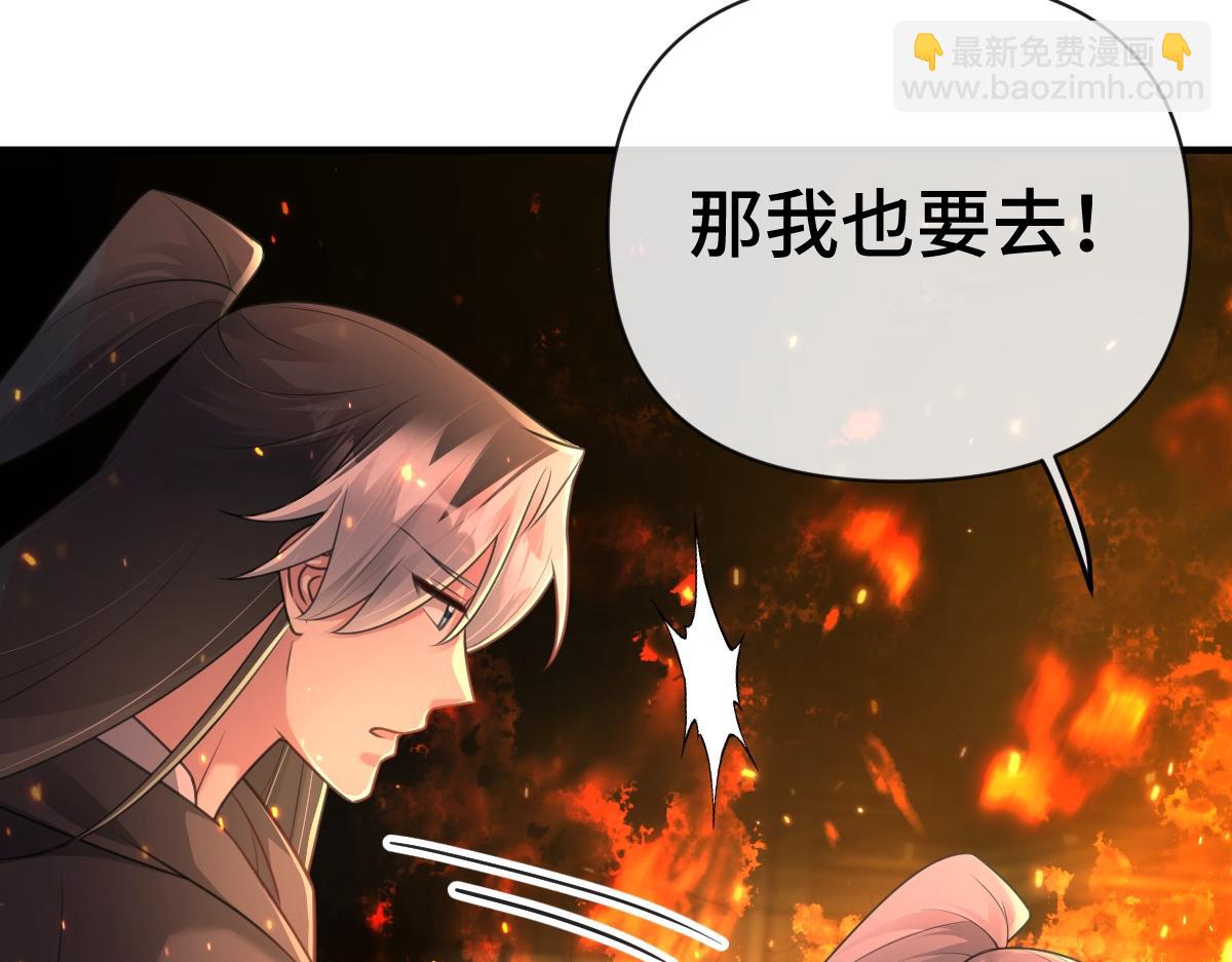 第46话 双双遇险17