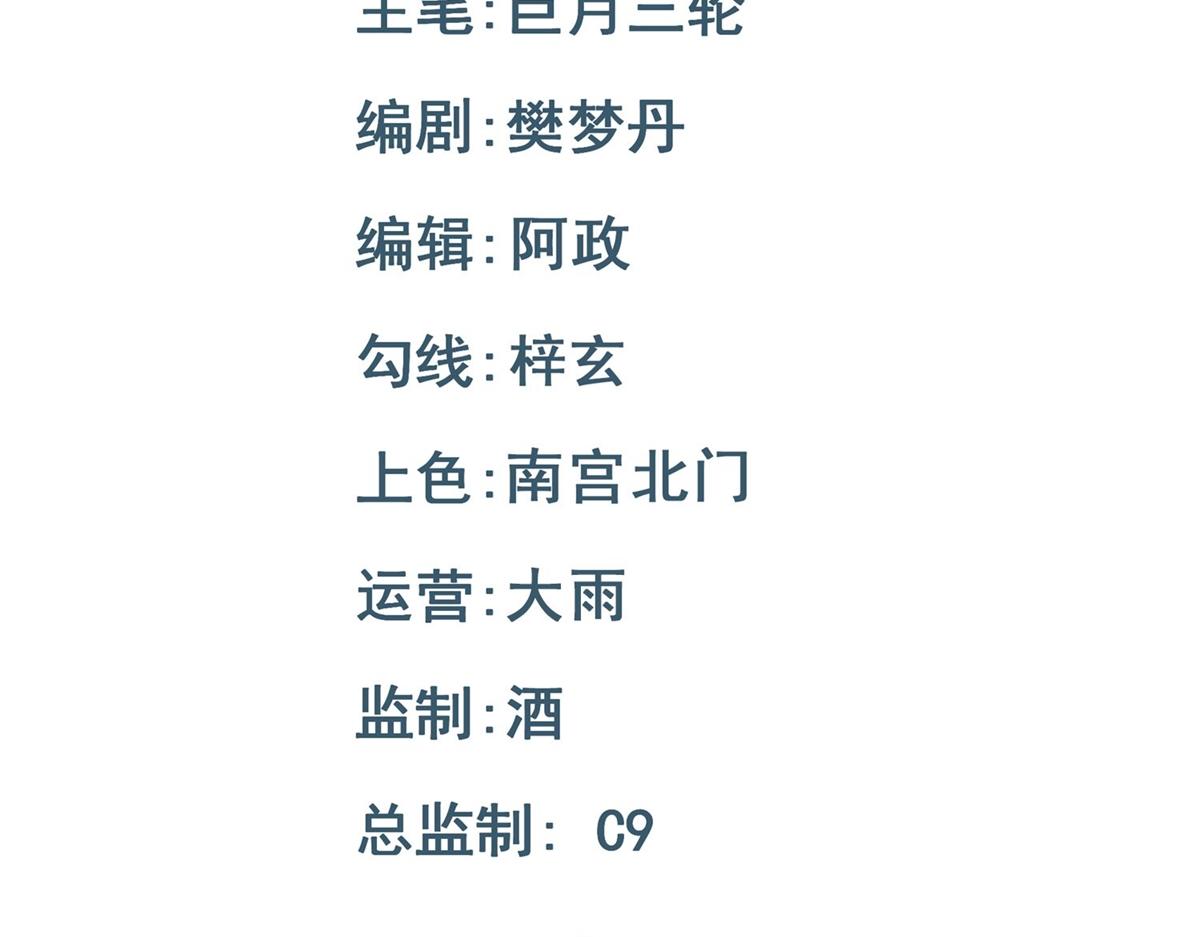 第46话 双双遇险2
