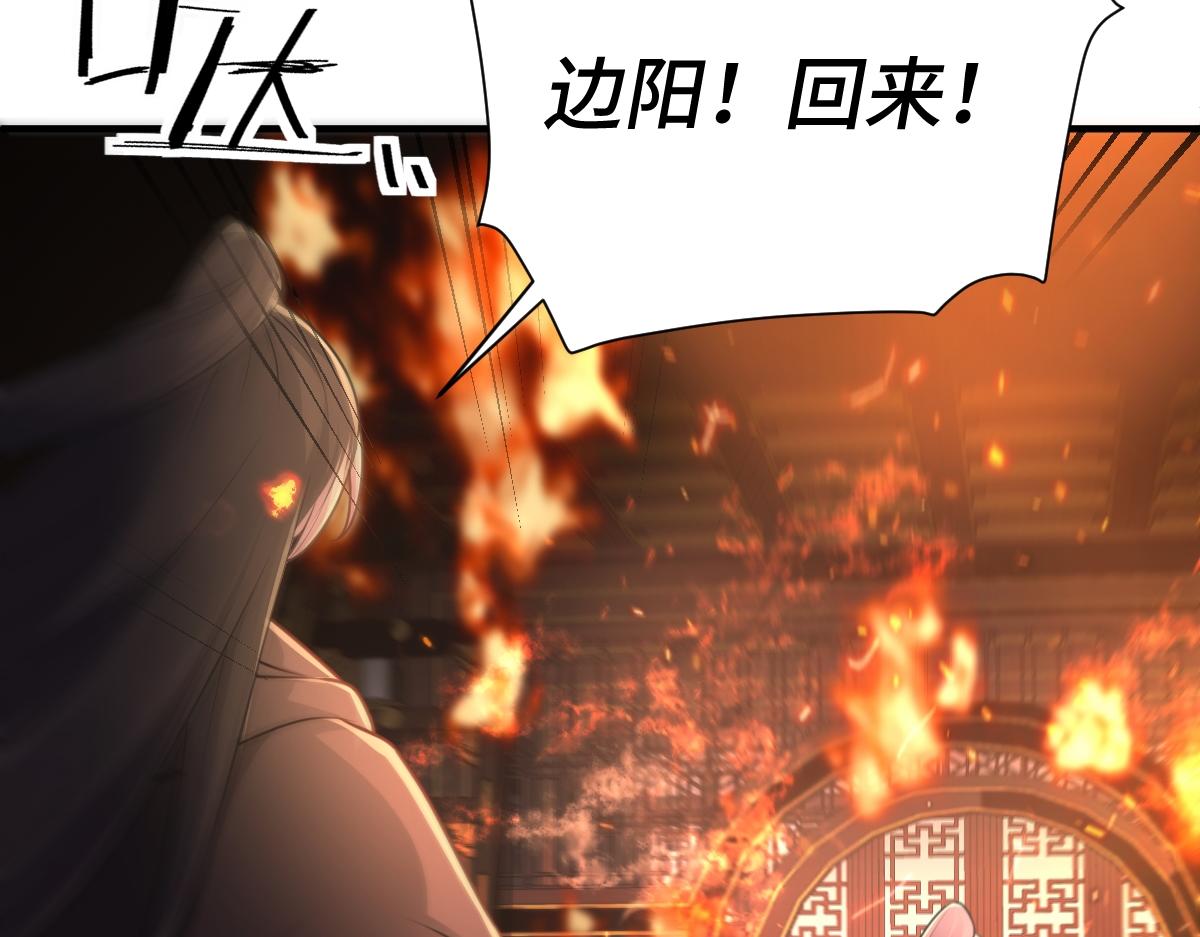 第46话 双双遇险21