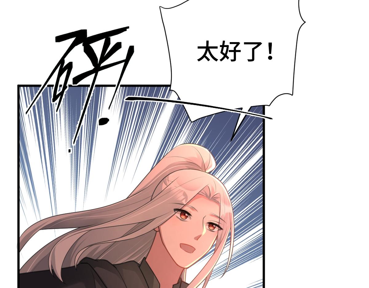 第46话 双双遇险26