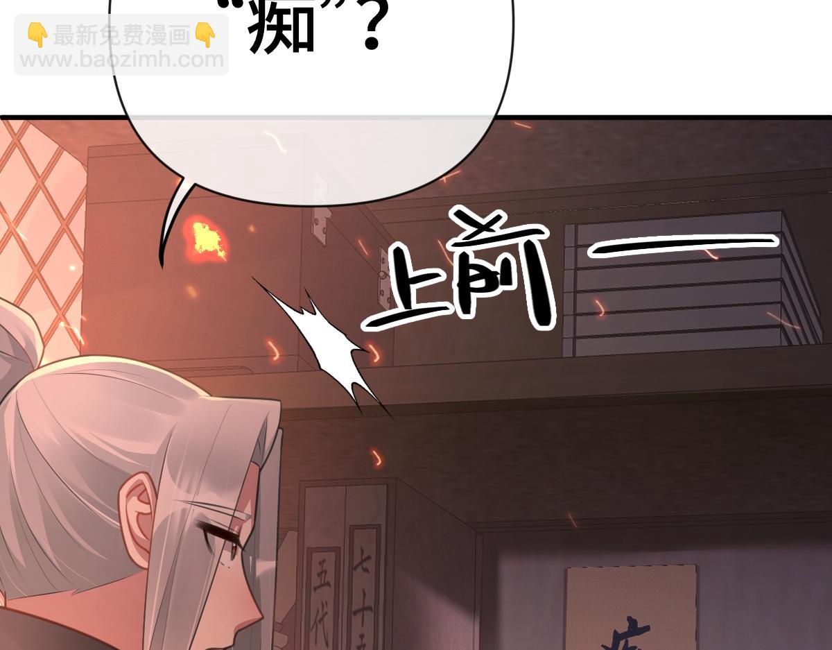 第46话 双双遇险32