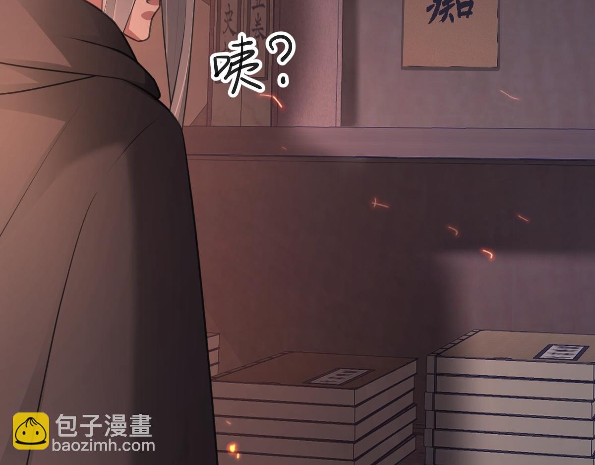 第46话 双双遇险33