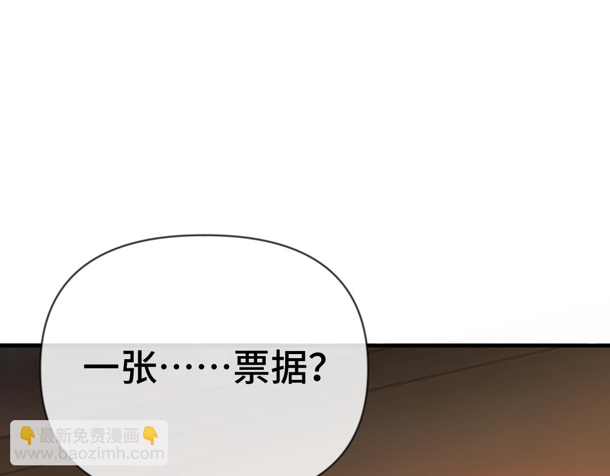第46话 双双遇险36