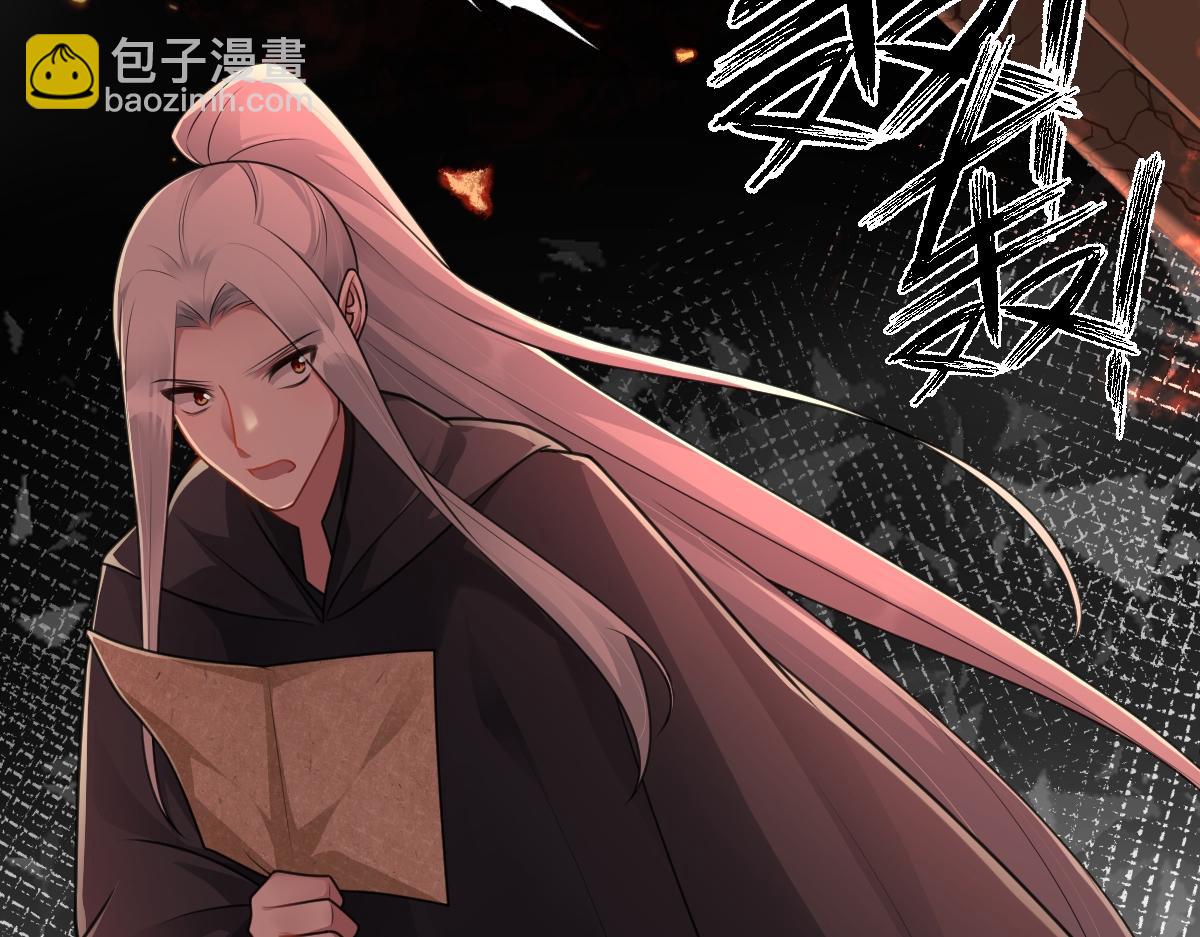 第46话 双双遇险48